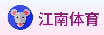江南体育 Logo